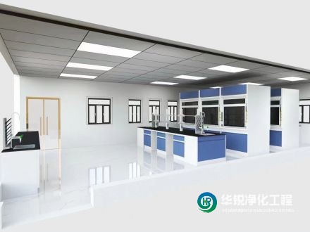 检验科实验室装修施工为何选择四川华锐净化