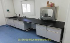 天津疾病预防控制中心实验室装修公司