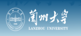 兰州大学