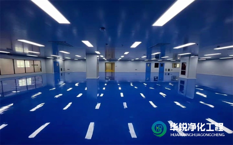 净化车间规划建造