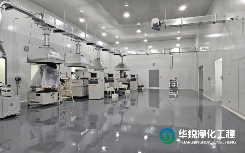 洁净室装修设计施工
