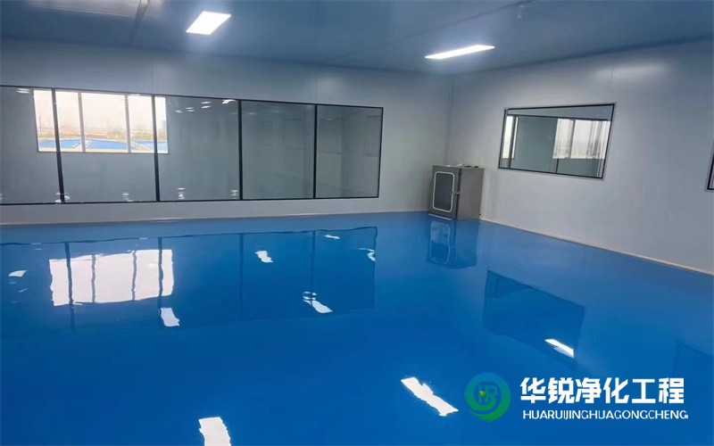 洁净厂房全流程建设