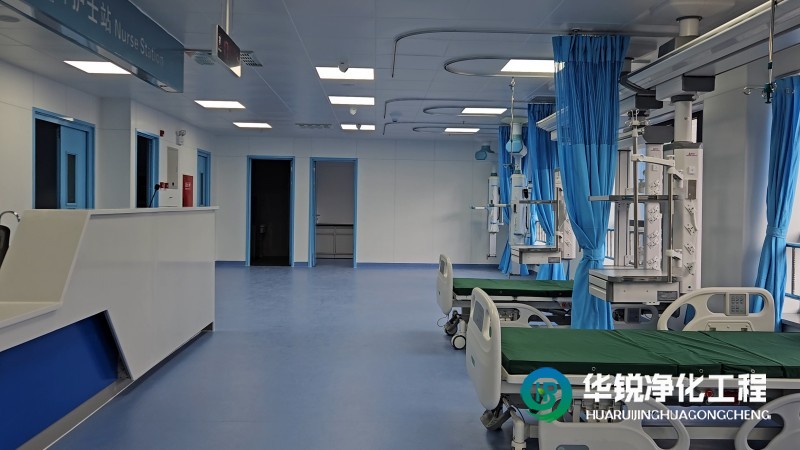 山南市藏医医院 600㎡ICU 净化装修施工项目